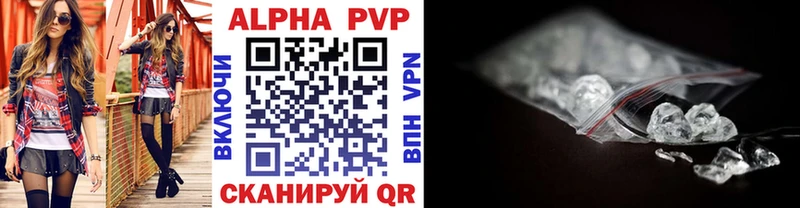 гидра ссылка Нариманов Alpha-PVP крисы CK