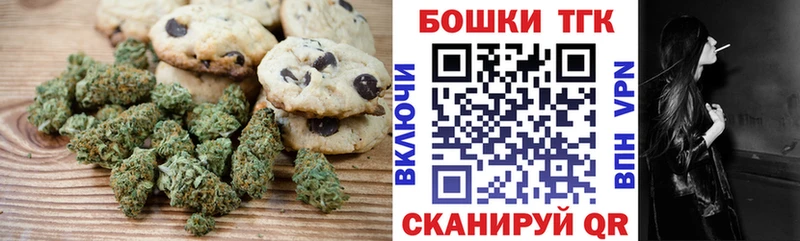blacksprut Нариманов Canna-Cookies марихуана