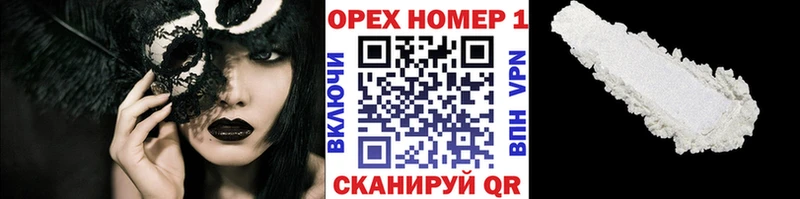 Cocaine 99%  закладки  кракен маркетплейс  Нариманов 