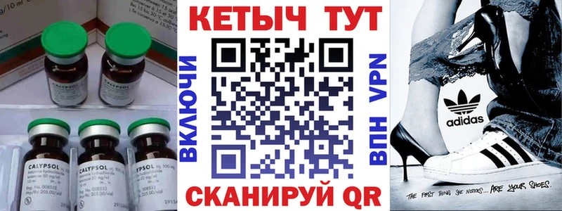Кетамин VHQ  цены   mega ссылка  Нариманов 