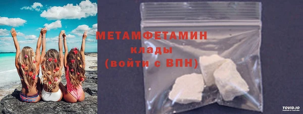 первитин Красноперекопск