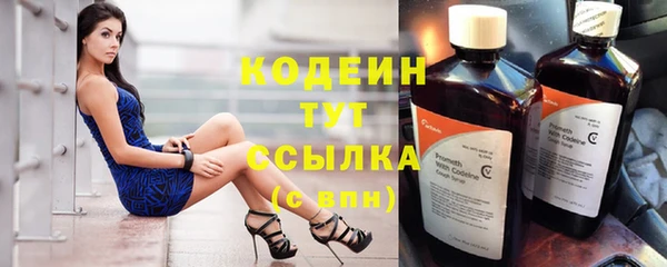 трава Краснотурьинск