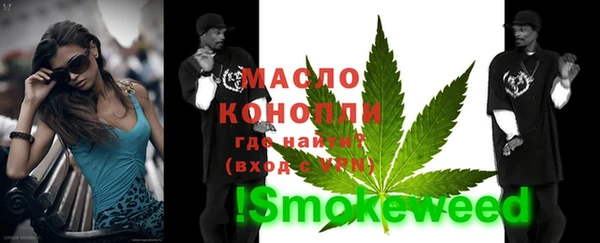 трава Краснотурьинск