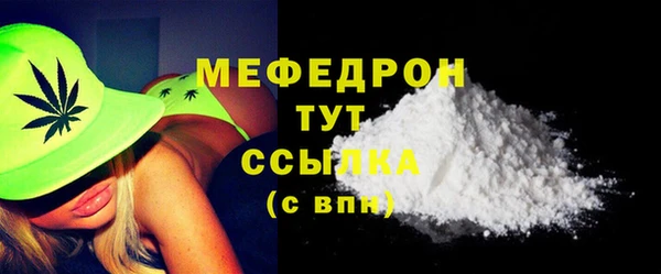 трава Краснотурьинск