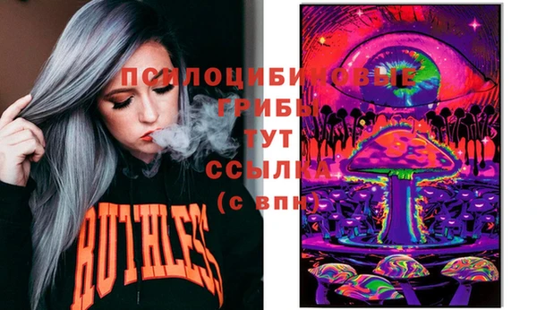 дистиллят марихуана Протвино