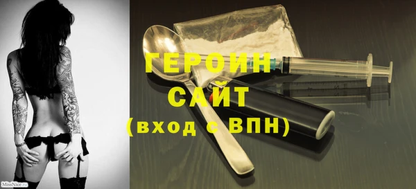 первитин Красноперекопск