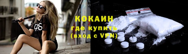ALPHA-PVP Краснослободск
