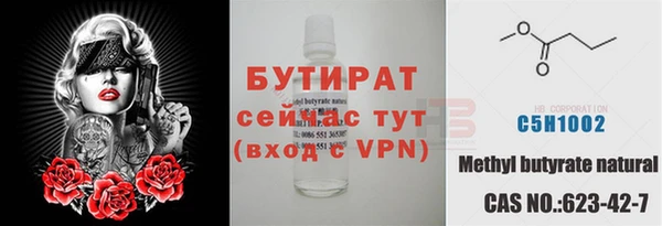 первитин Красноперекопск