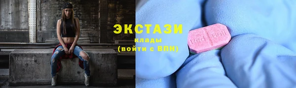 ALPHA-PVP Краснослободск