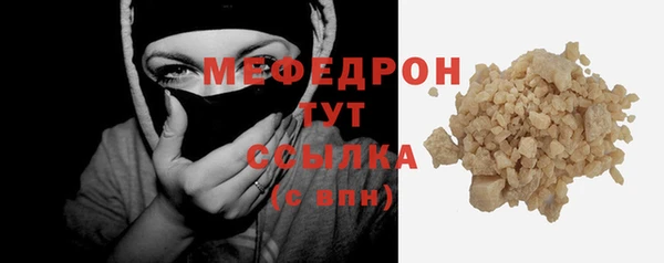 первитин Красноперекопск