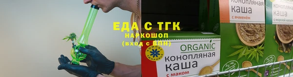 ALPHA-PVP Краснослободск