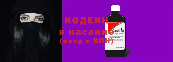 ALPHA-PVP Краснослободск
