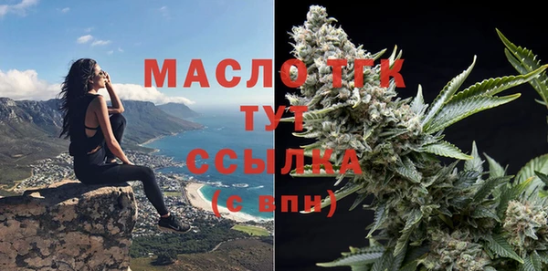 первитин Красноперекопск