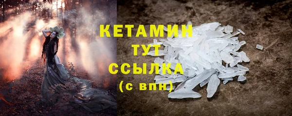 трава Краснотурьинск