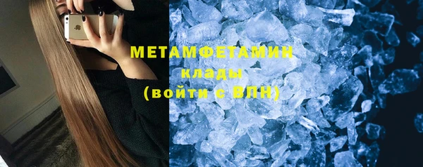 трава Краснотурьинск