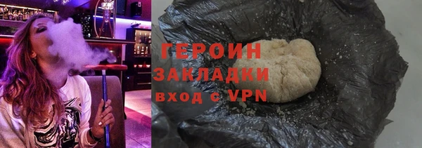первитин Красноперекопск
