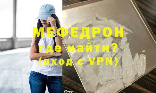 ALPHA-PVP Краснослободск