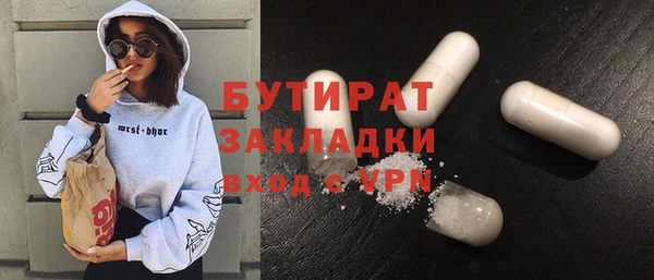 первитин Красноперекопск