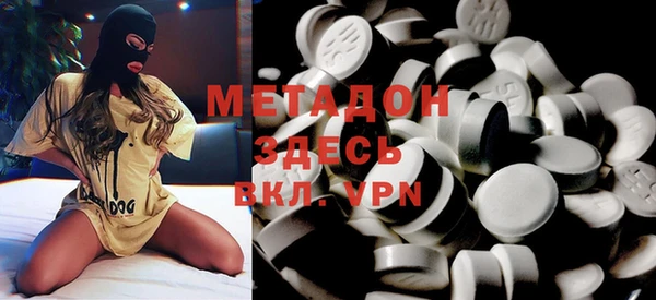 первитин Красноперекопск