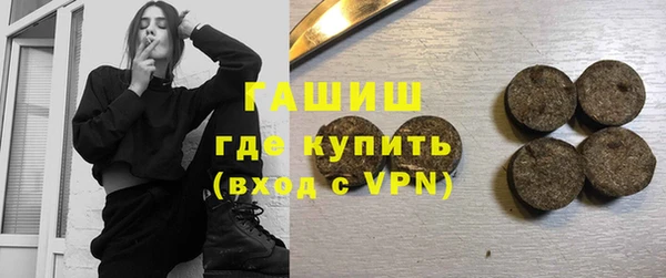 трава Краснотурьинск