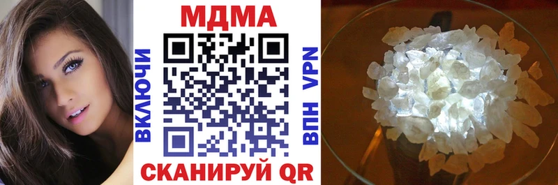 MDMA Molly  где купить   Нариманов 