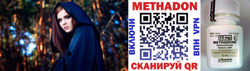 наркотики Нариманов OMG зеркало МЕТАДОН белоснежный