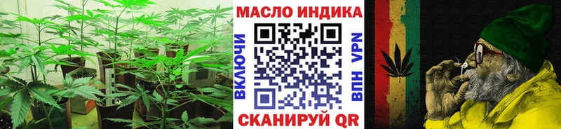 что такое наркотик  мориарти наркотические препараты  ТГК жижа  Нариманов  mega онион 